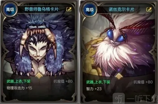 地下城与勇士卡牌合成教程