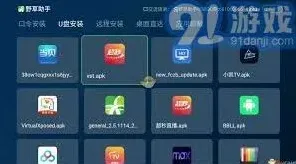 乐播投屏助手