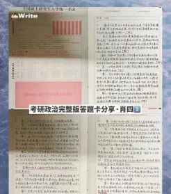 就会