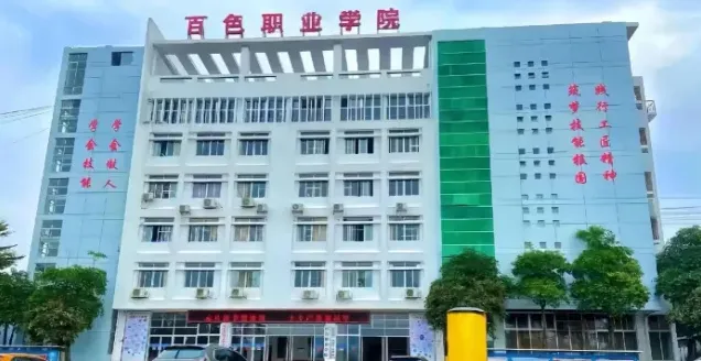 百色市