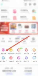《唯品会》免运费技巧 如何绕过88元门槛
