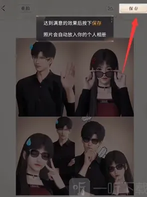 恋与深空方法
