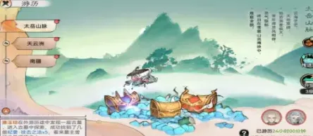 最强祖师一览