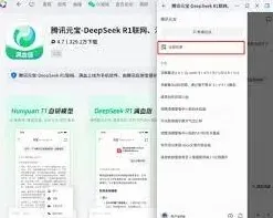 元宝利用