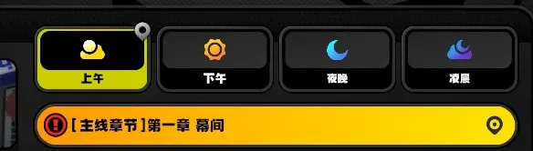 绝区零怎么调