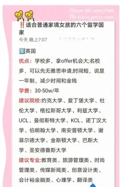 德国