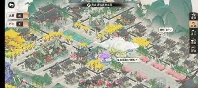 庇护所宗门