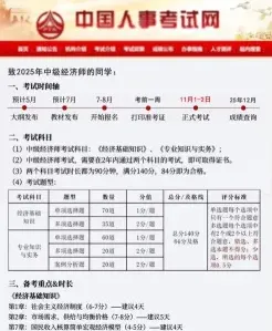 成绩