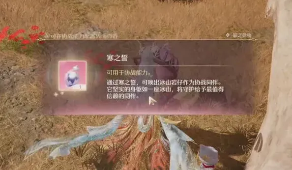 无限暖暖无限