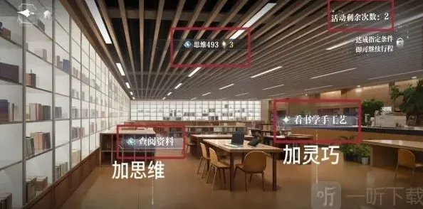 世界之外基础