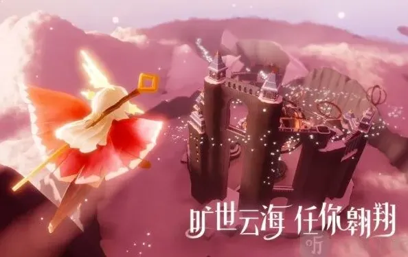 光遇先祖