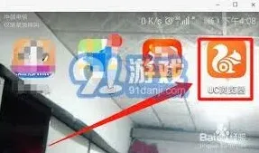 UC浏览器扫一扫功能使用操作详解