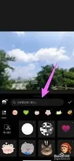 《醒图》贴纸功能操作详解