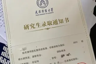 学员