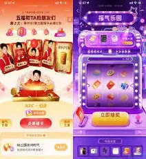 支付宝解析