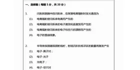 参考书目