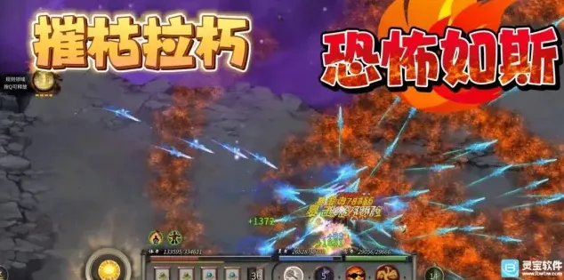 鬼谷八荒八荒
