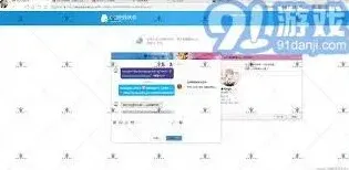 QQ添加好友