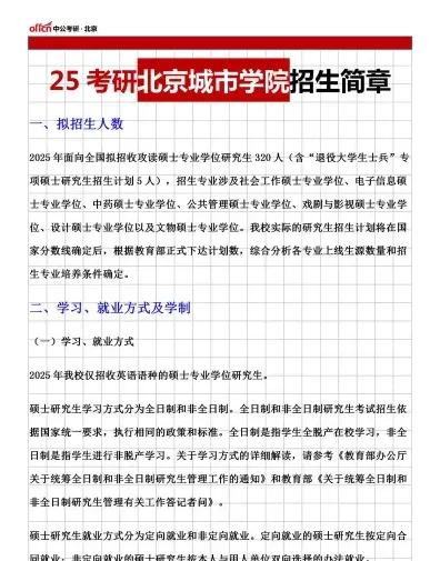 剧场