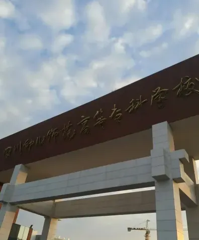 国家