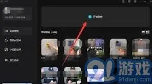 剪映视频