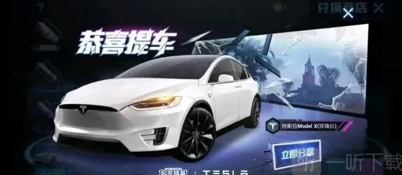 和平精英必出