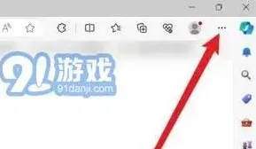 Edge隐私模式