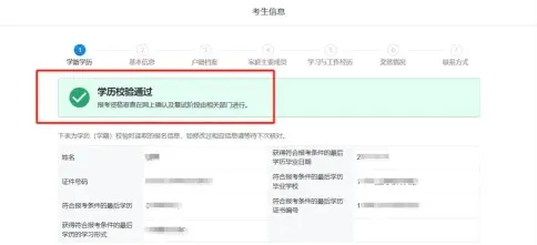上传