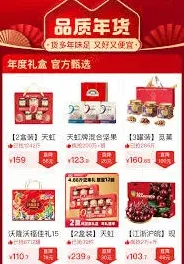 拼多多长辈版与普通版不同之处完整攻略