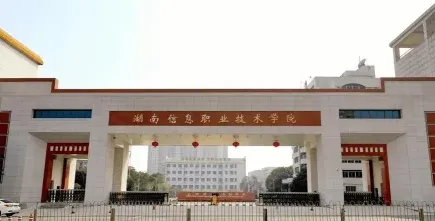 学院