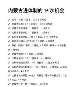 专升本