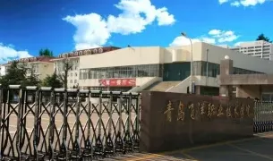 学院