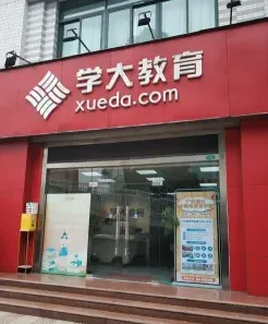 学大教育