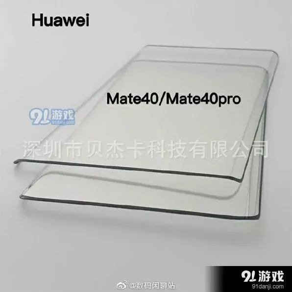 微信配置