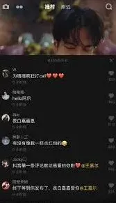 抖音在这
