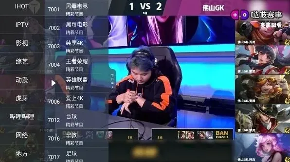 乐播投屏投屏