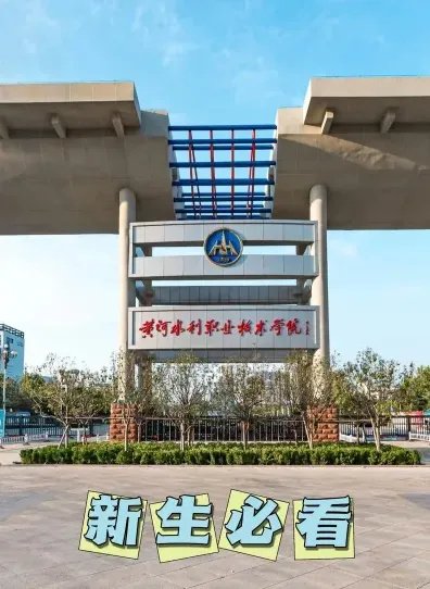先进单位