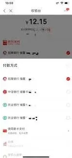 京东绑定银行卡
