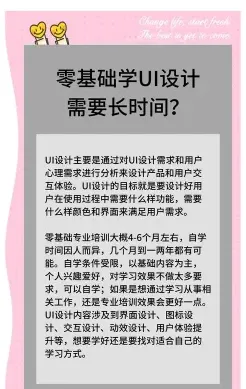 学习