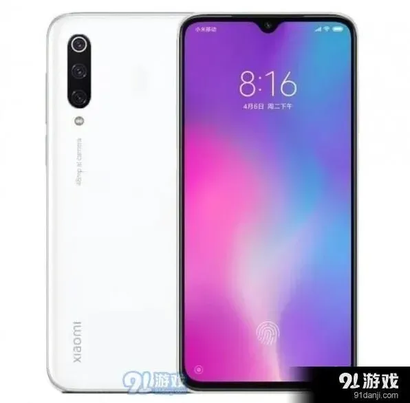 微博发布会