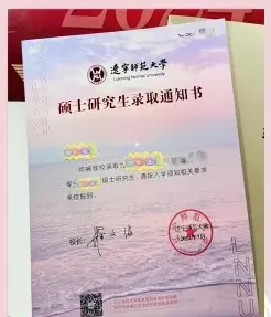 考试大纲