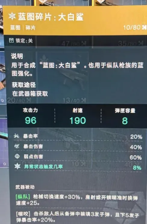 异常世界