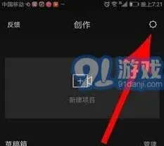 剪映视频