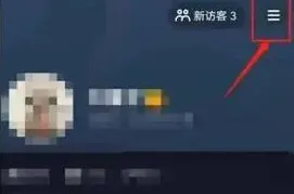 抖音怎样设置