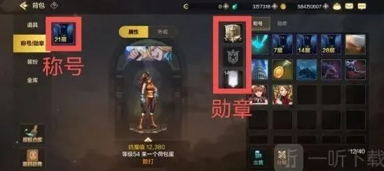 地下城与勇士如何获得