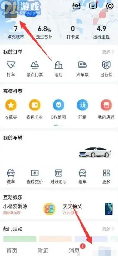 百度怎么申请