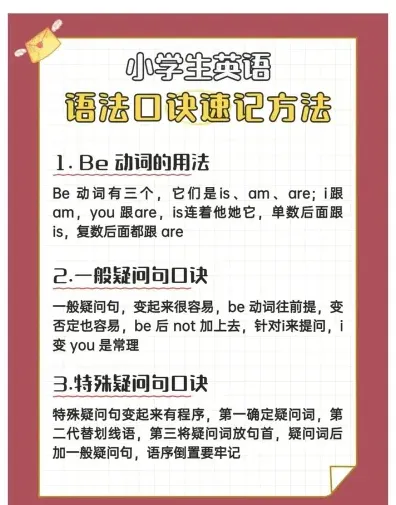 使用英语