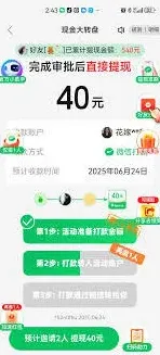 拼多多几个人