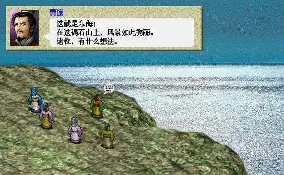 三国志红线