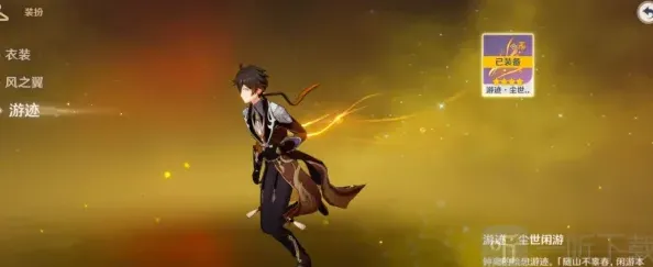 原神绘想